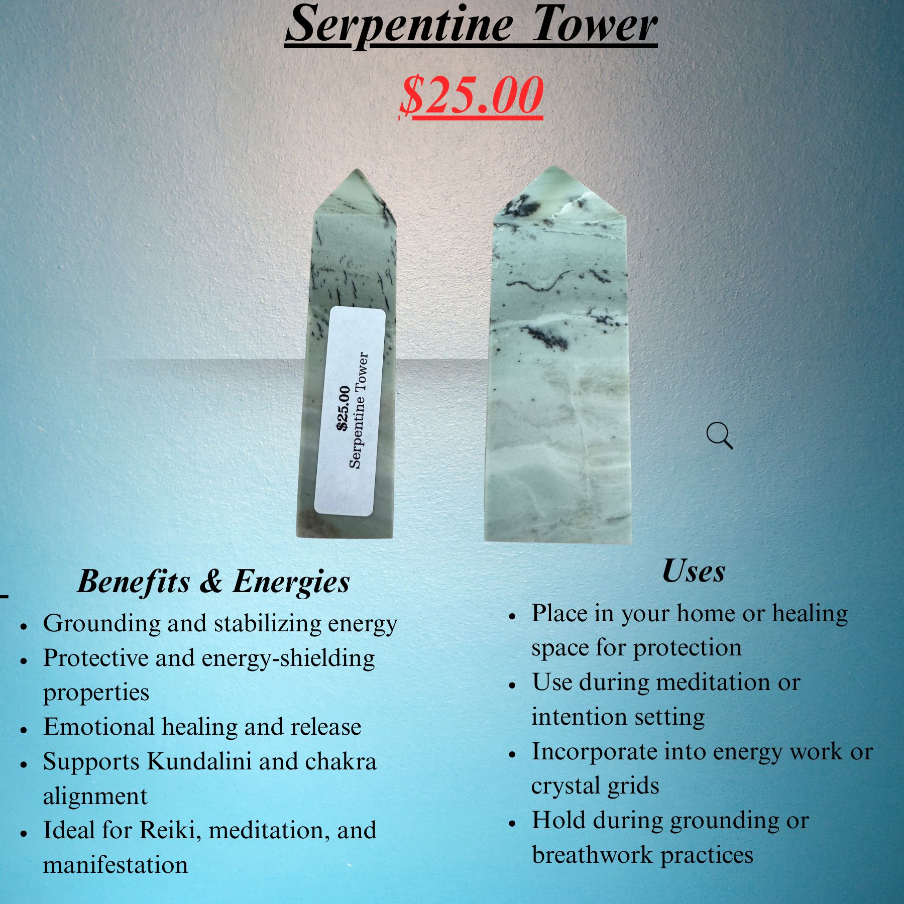 Serpentine Tower